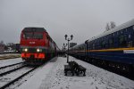 Train 150